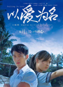 久草在线视频免费播放